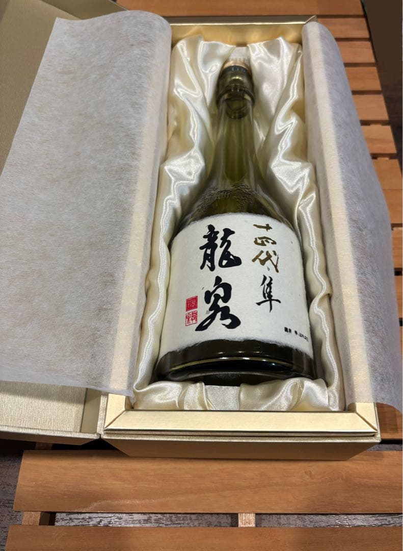 十四代　龍泉　隼