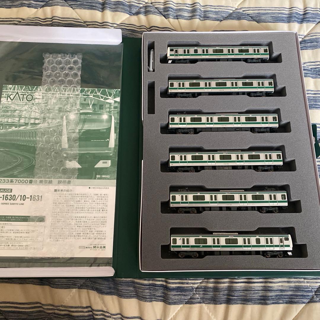 KATO E233系7000番台 埼京線　基本＋増結　10両フルセット