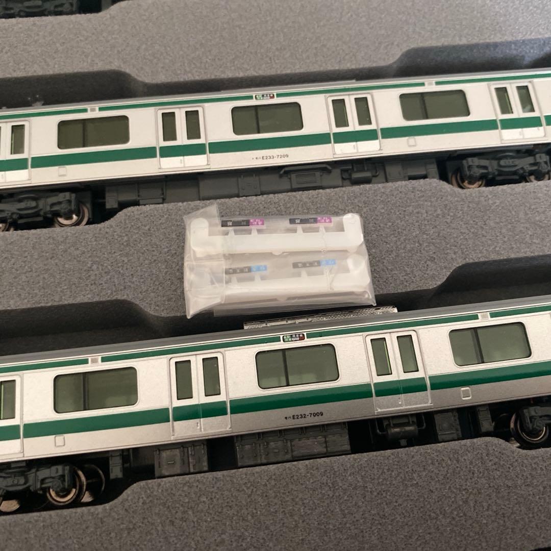 KATO E233系7000番台 埼京線　基本＋増結　10両フルセット