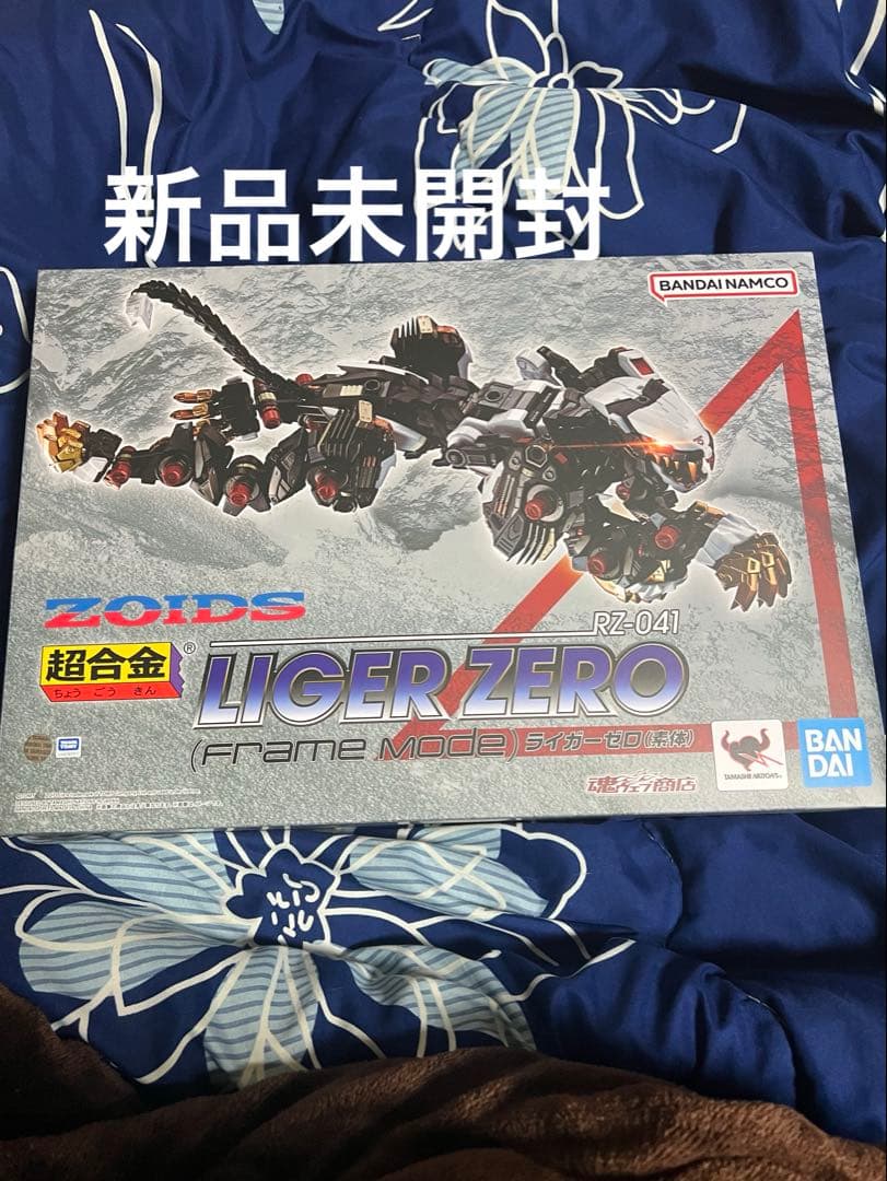 超合金 ライガーゼロ 素体 未開封