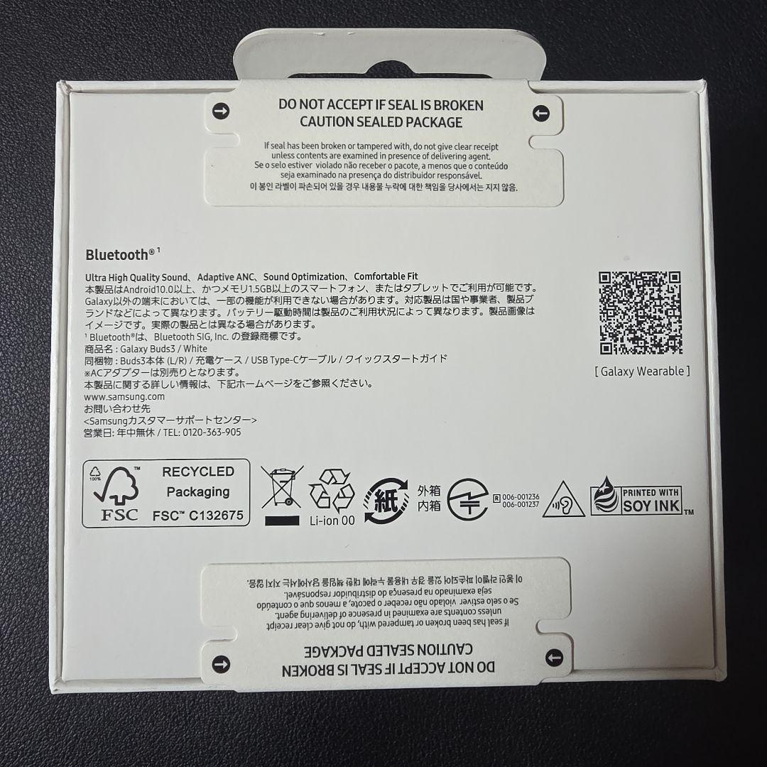イヤホン Galaxy Buds3