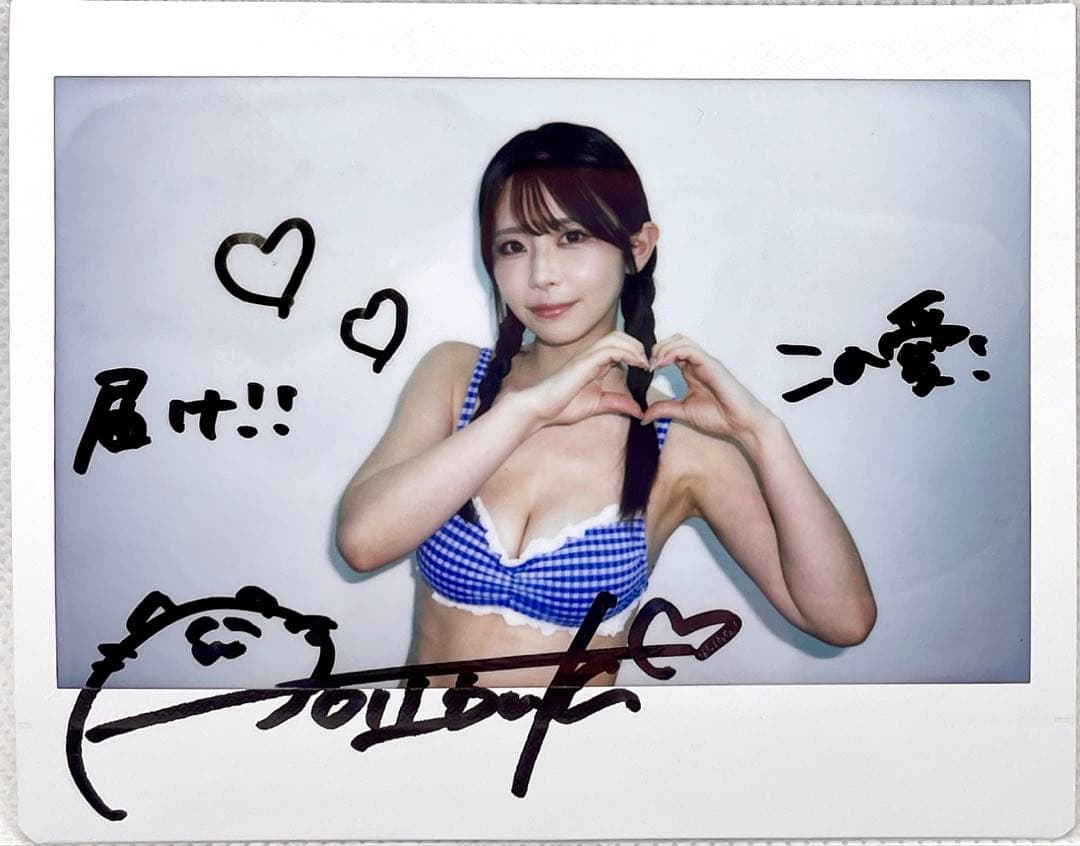 【レア！ワイドチェキ】 葵いぶき 直筆サイン入り チェキ