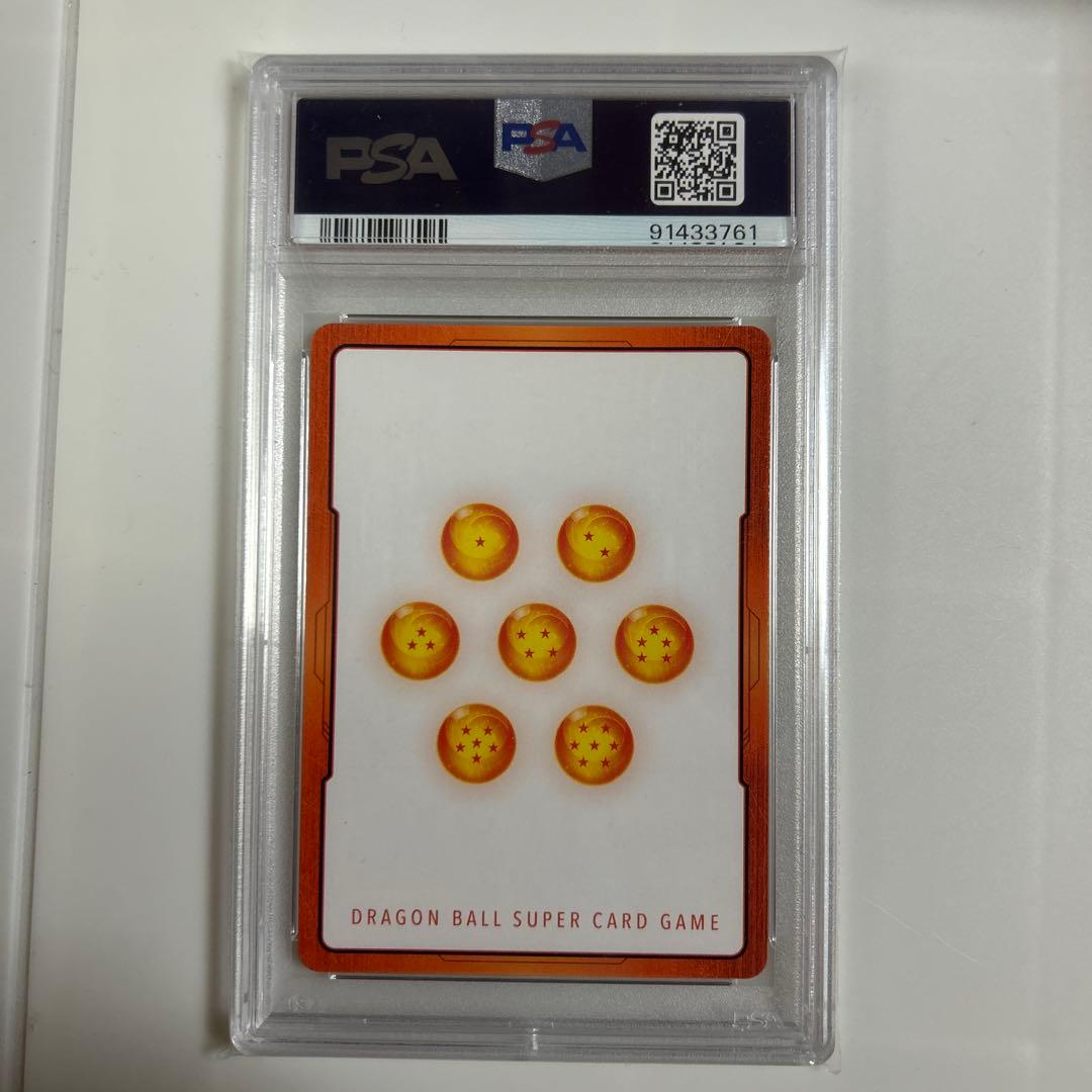 エナジーマーカー E01-10 パラレル 孫悟飯少年期 PSA10