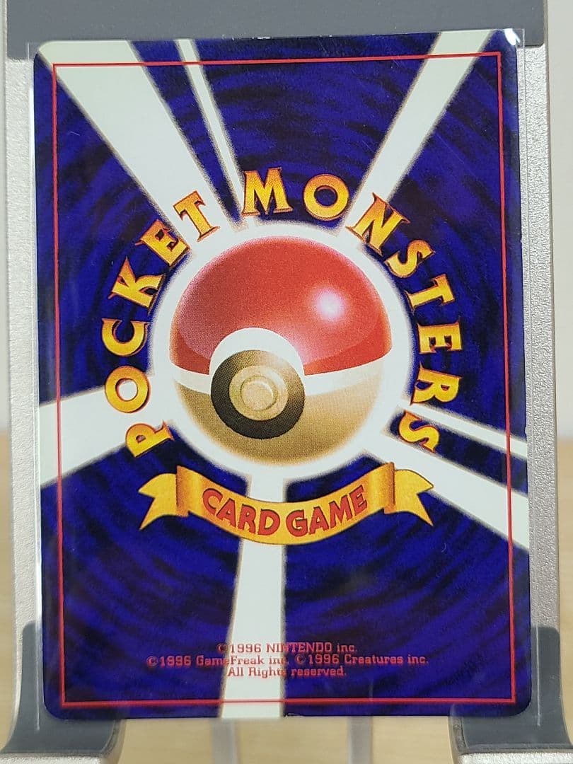 ポケモンカード 旧裏71枚+20thニョロボン 計72枚セット