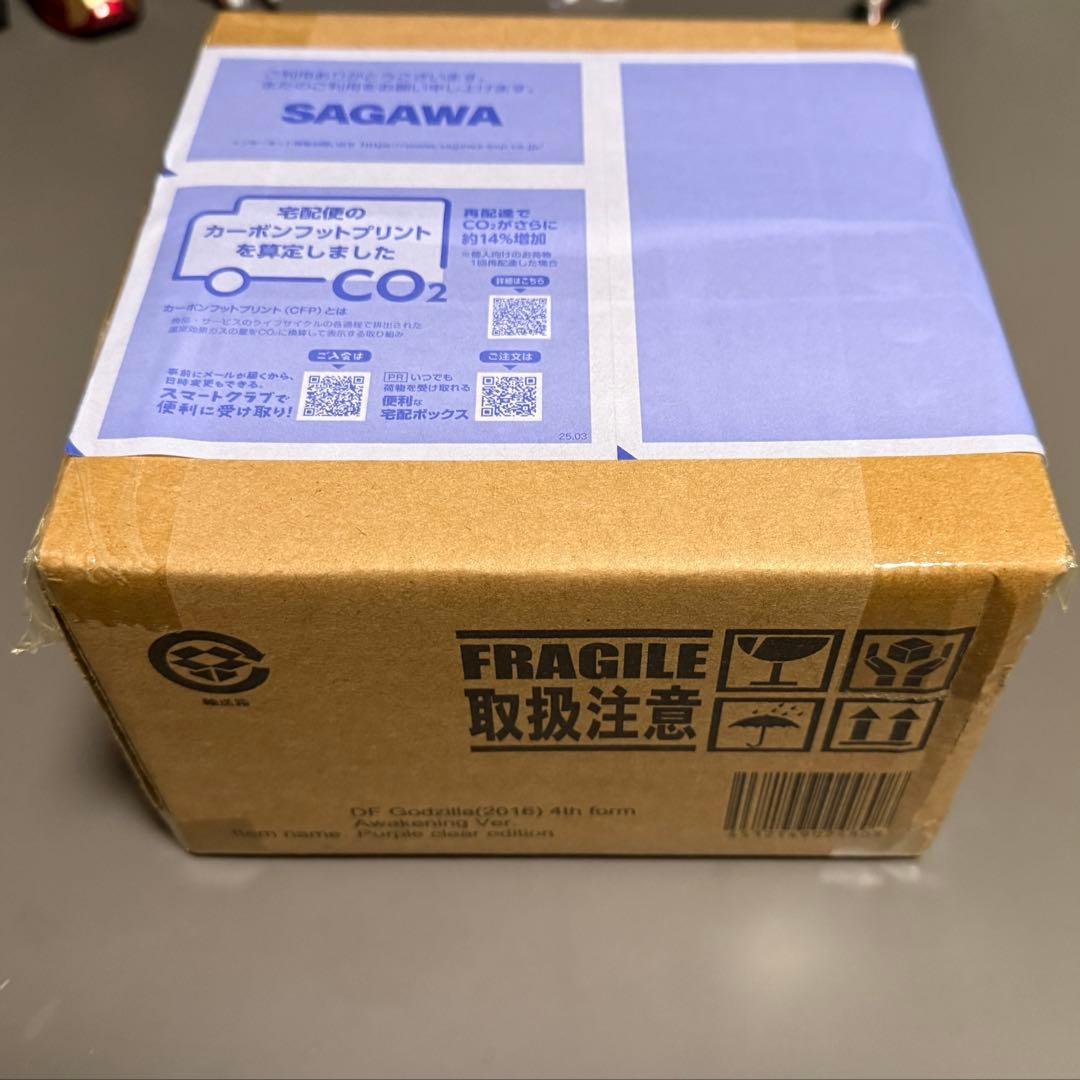 ま*き様 デフォリアル シン ゴジラ第4形態 覚醒Ver. パープルクリアエディ