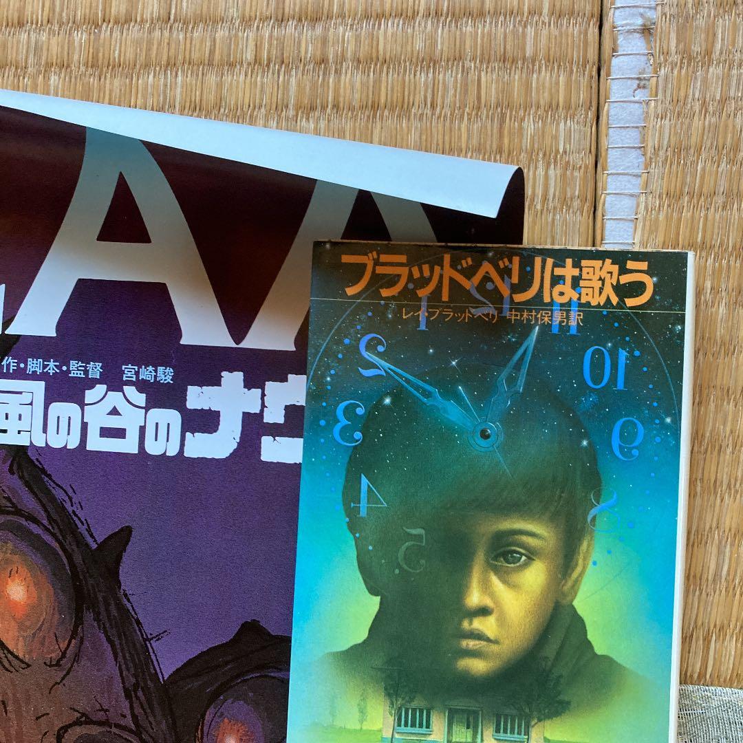 風の谷のナウシカ　映画ポスター72×50 未使用なれど傷あり