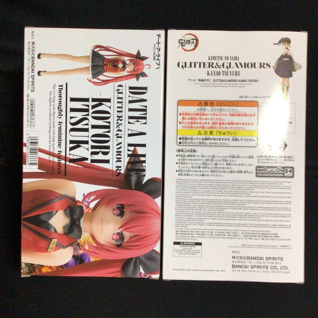 GLITTER&GLAMOURS フィギュア　18個セット