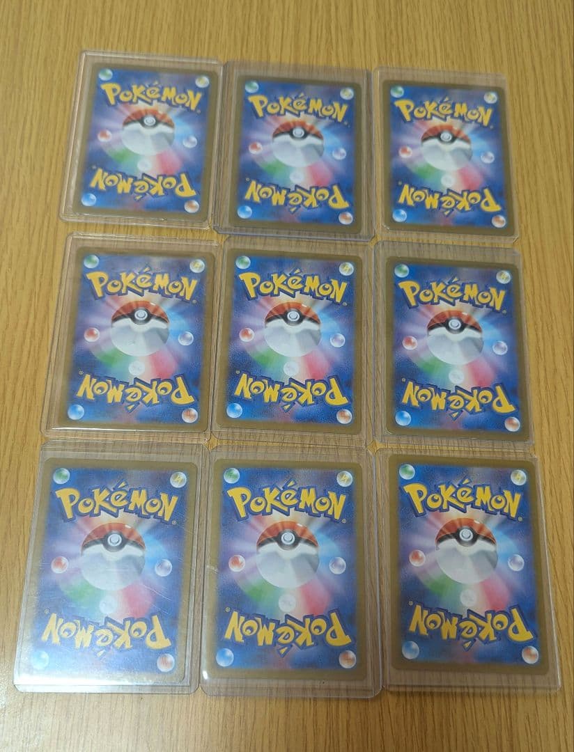 テラスタルフェス ブイズ ex sar　9枚セット