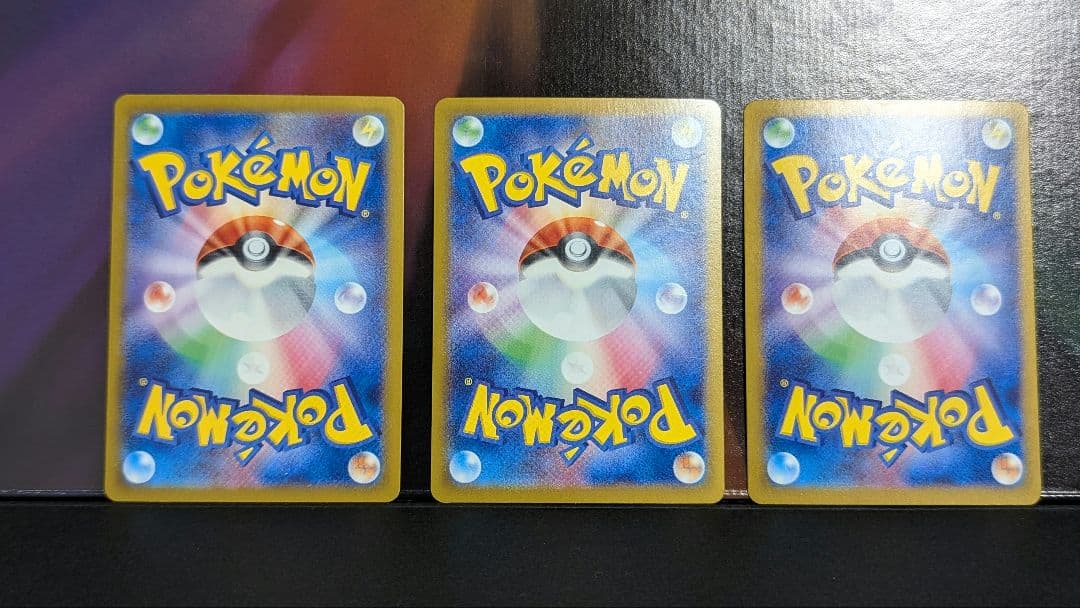 テラスタルフェス ブイズ ex sar　9枚セット