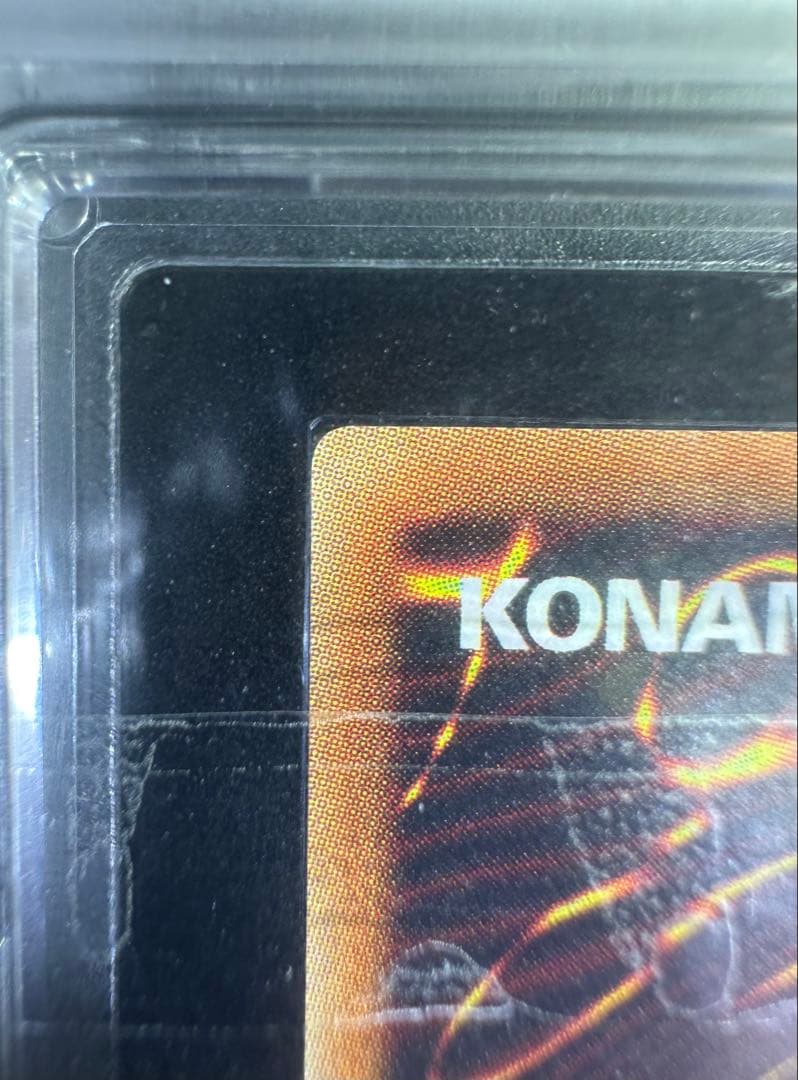 【ARS鑑定10】真紅眼の黒竜 20thシークレットレア 【極美品】