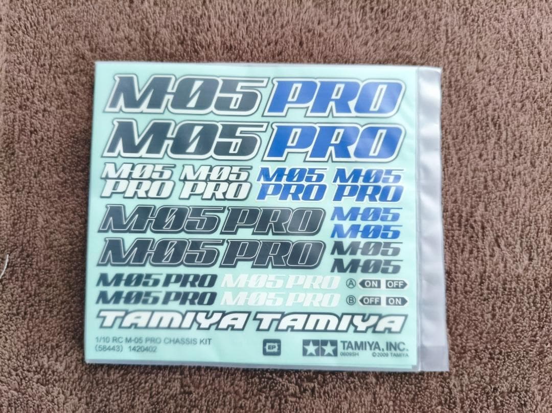 タミヤ M05 PRO シャーシキット
