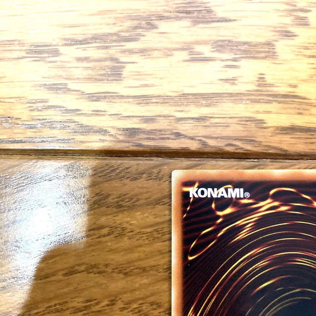 遊戯王 治療の神 ディアン・ケト トレカ デュエルモンスターズ 初期絵柄 魔法