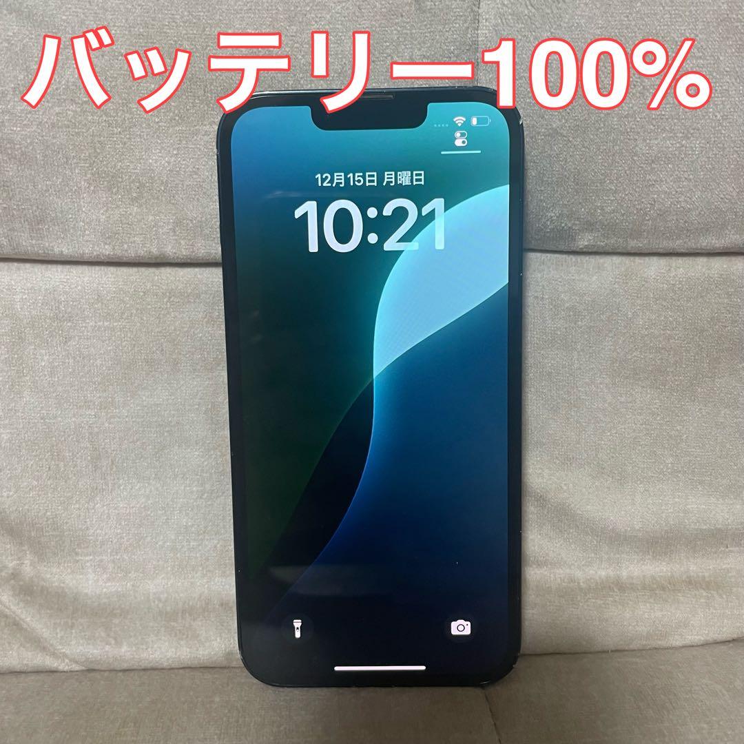 <バッテリー100> Apple iPhone 13 128GB ミッドナイト