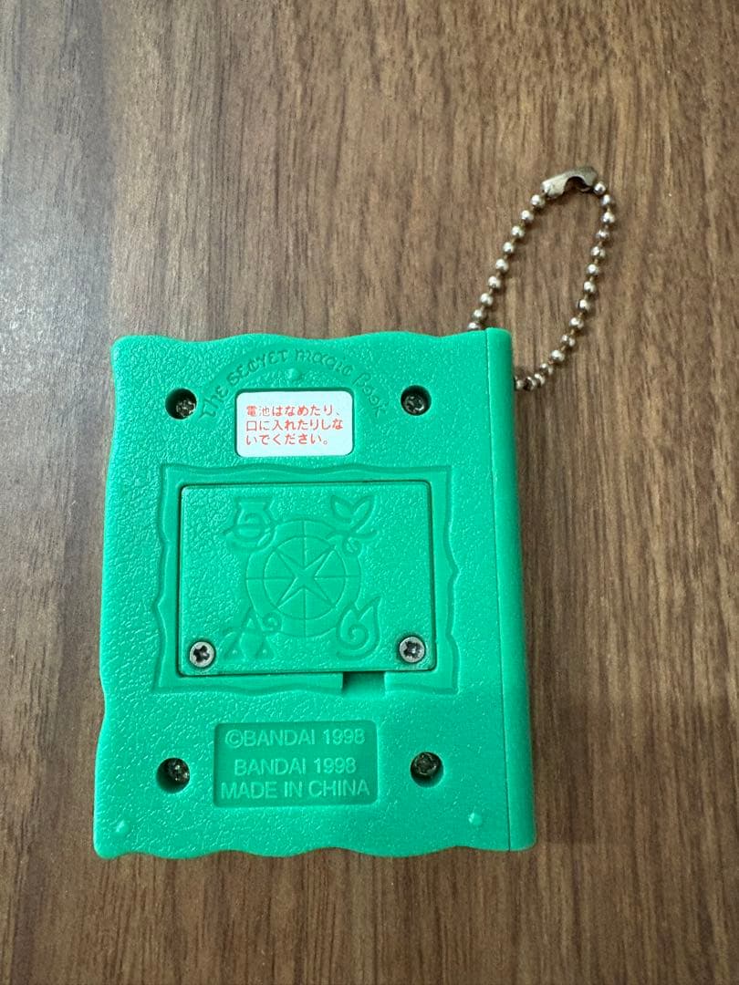 【お値下げしました】マジカルウィッチーズ (バルルーナ族　風)