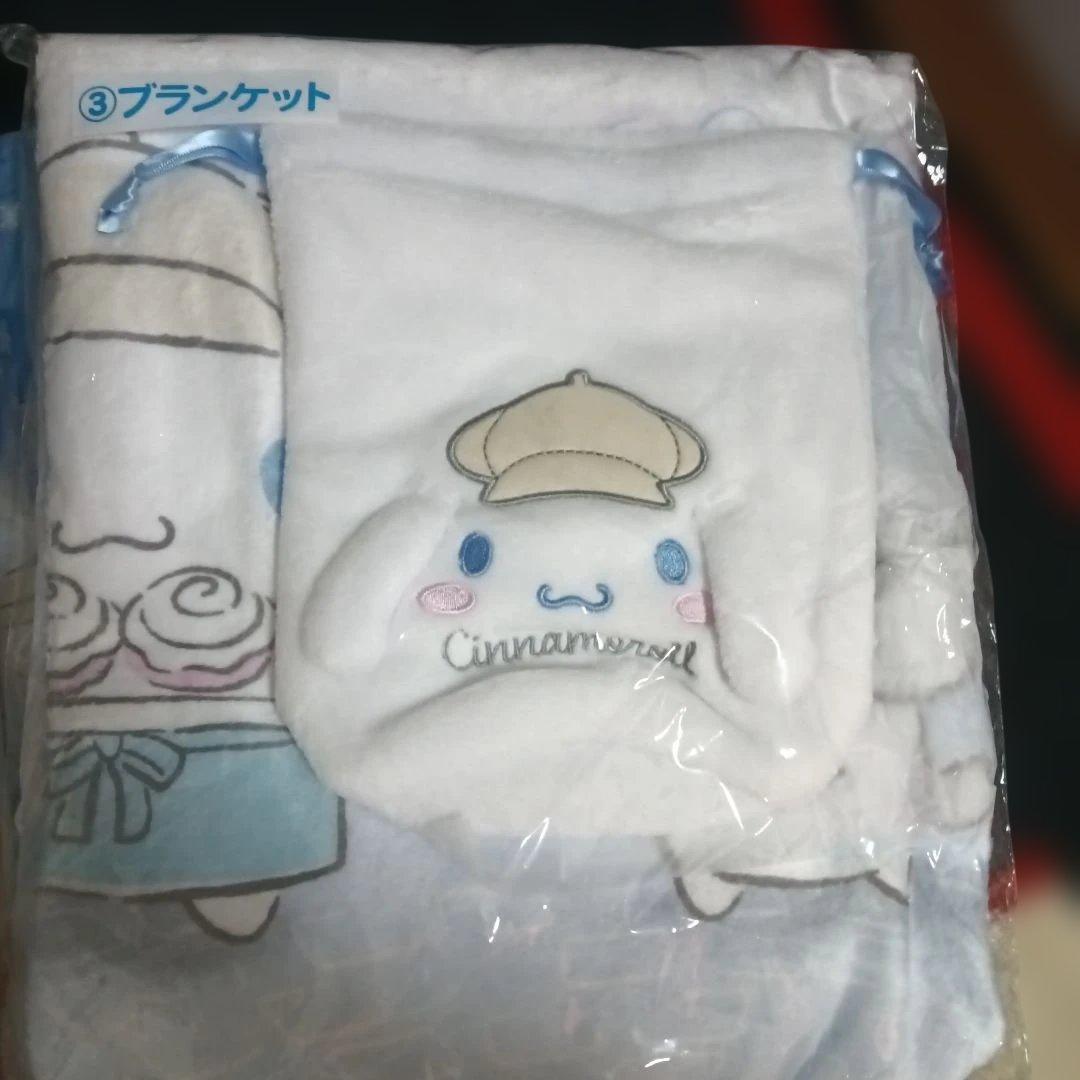 シナモロール くじ まとめ売り