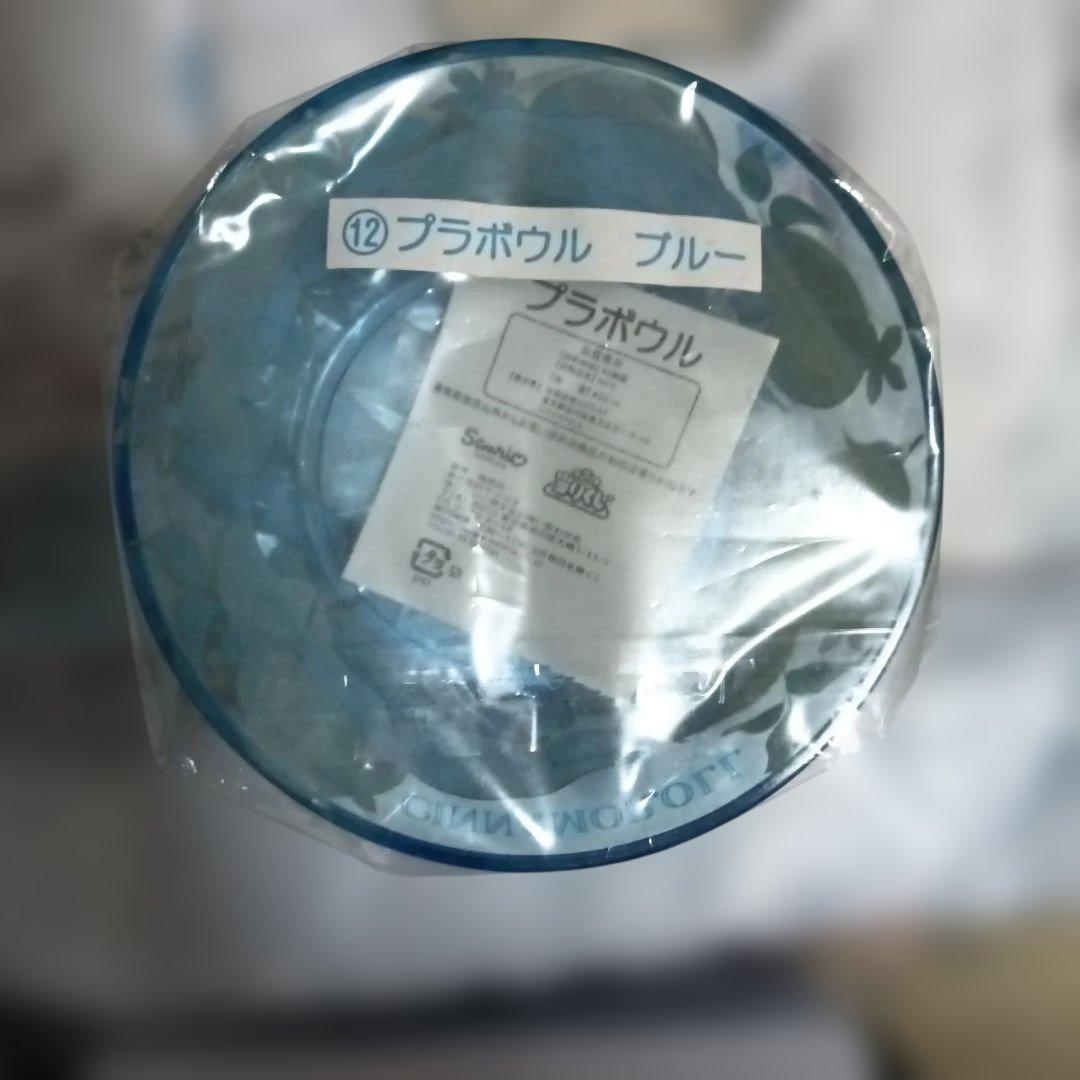 シナモロール くじ まとめ売り