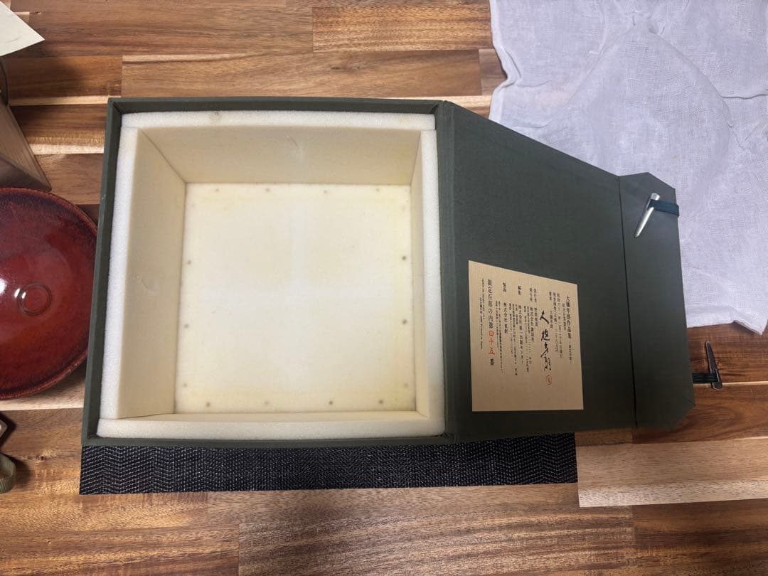 茶道具　紅天目茶盌　大樋年朗　茶盌　抹茶茶碗　昭和61年　定価38万円　茶盌のみ