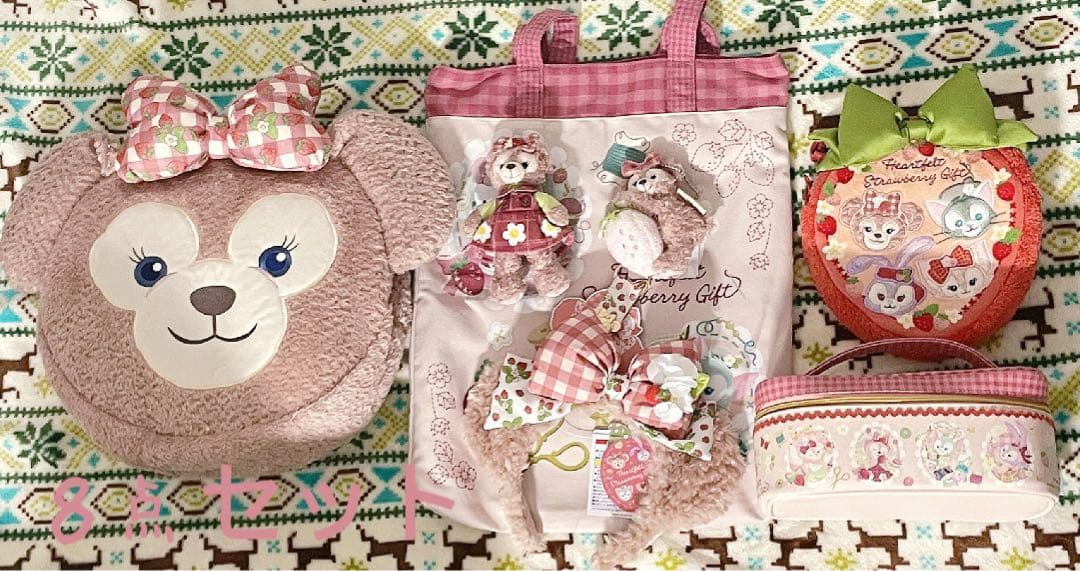 ディズニーシー　ハートフェルト・ストロベリーギフト　シェリーメイ セット