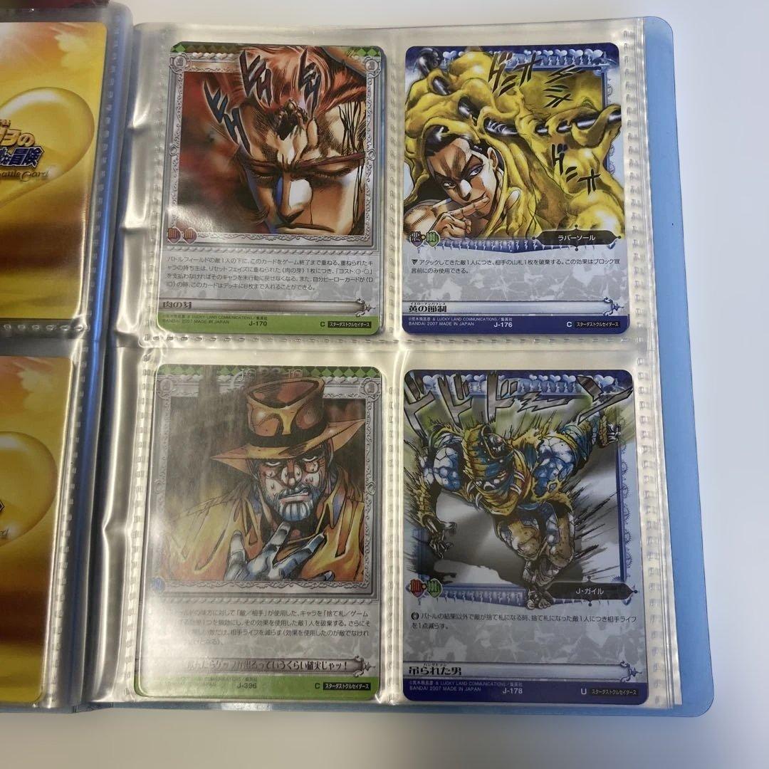 ジョジョの奇妙な冒険 abc まとめ売り