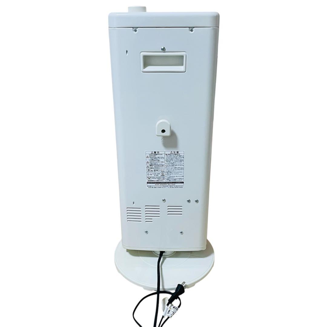 アラジン 遠赤外線グラファイトヒーター AEH-G105N