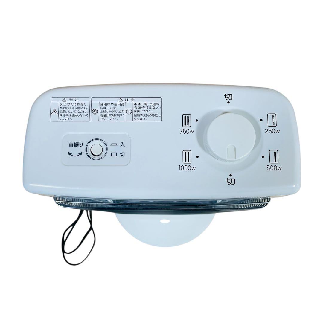 アラジン 遠赤外線グラファイトヒーター AEH-G105N