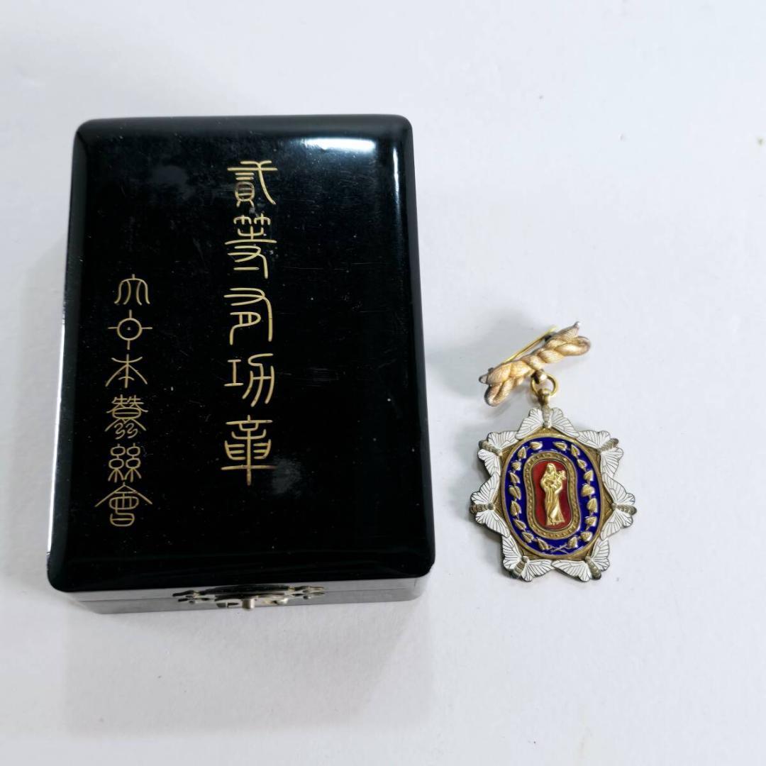 大日本蚕糸会 有功章 二等 勲章 記章 徽章 バッジ 日本