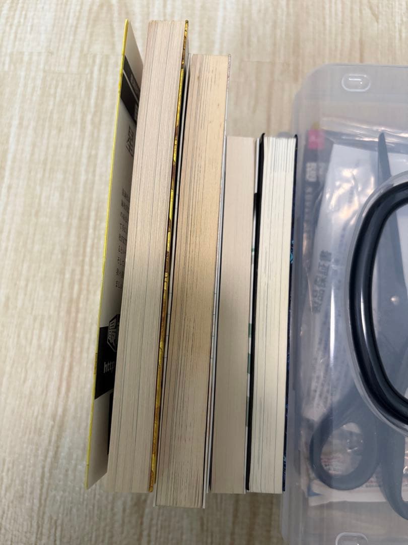 唐辺葉介 4冊セット 瀬戸口廉也