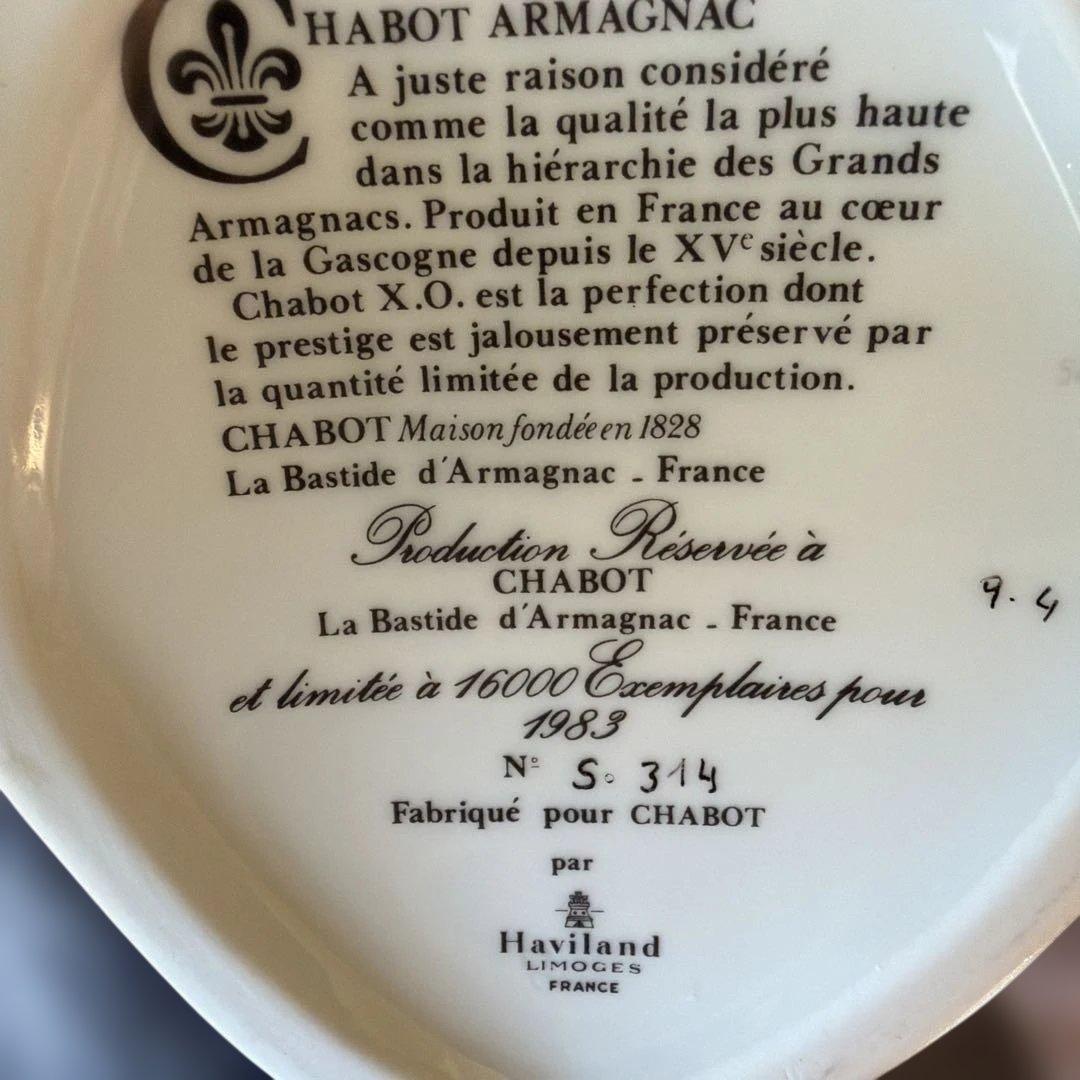 廃盤・Godetコニャック アンカー 2種・ HINE 凱旋門 ・XO 鳥 空瓶