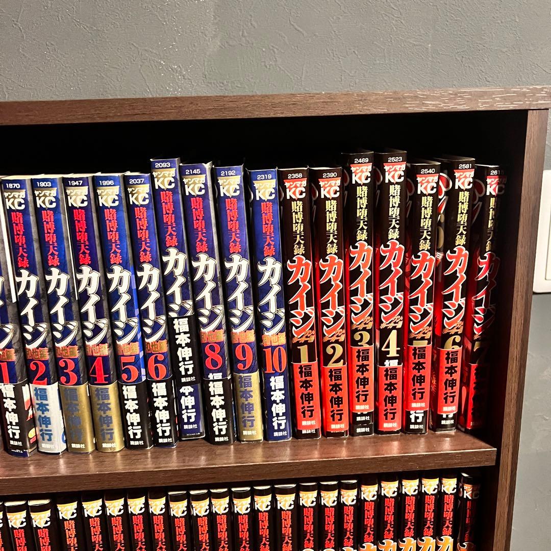 【SALE中!!】カイジ24億脱出編 全巻 セット その他