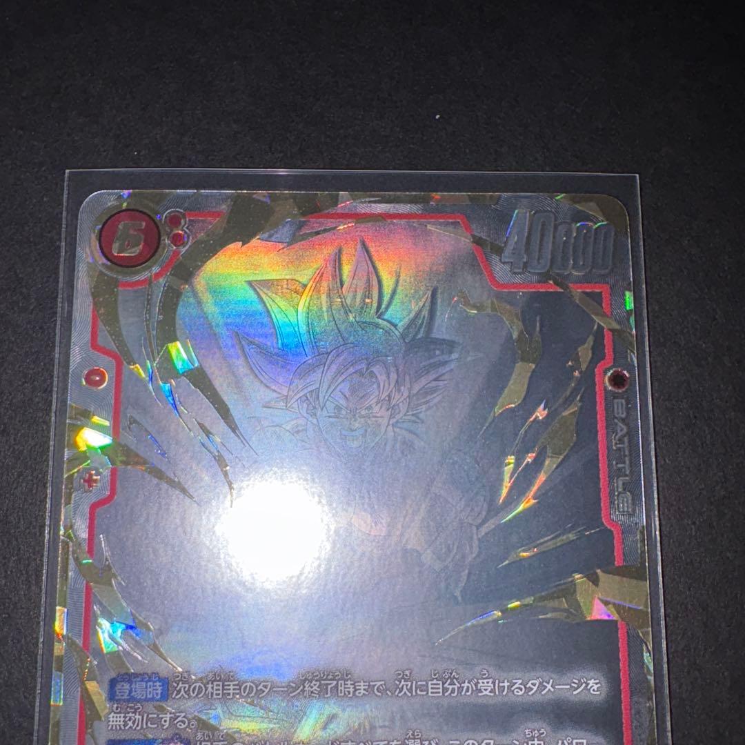 孫悟空 FB04-129 SCR