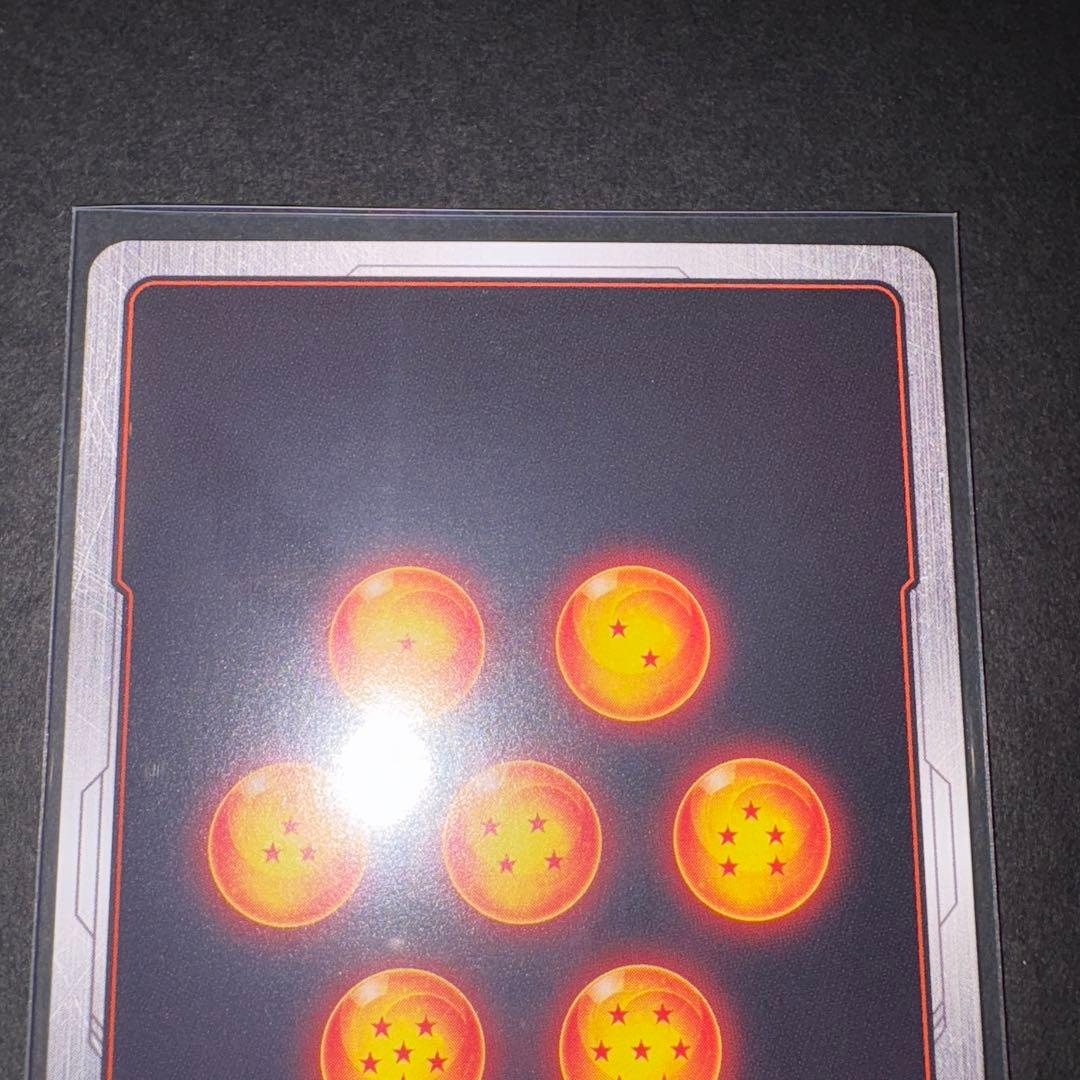 孫悟空 FB04-129 SCR