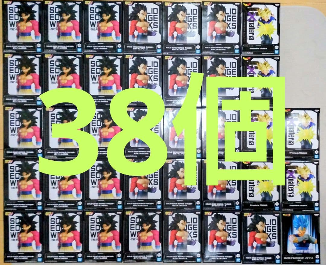 ドラゴンボール　フィギュア　孫悟空　ベジータ　トランクス　ベジット　４種類３８個