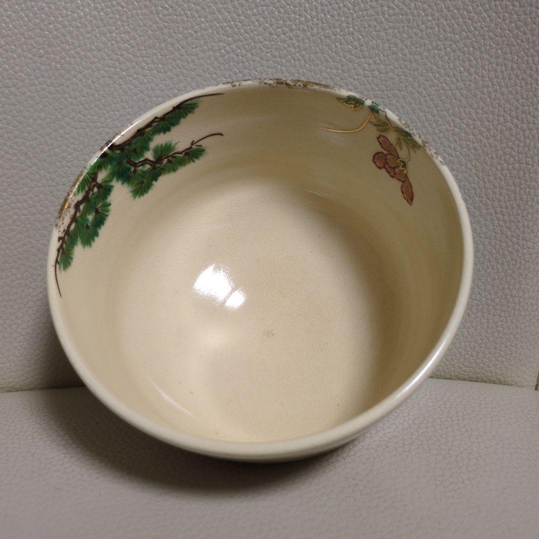 茶碗　平安 香菊造　　京焼　共箱　茶道具