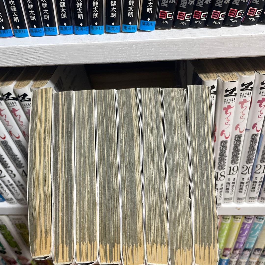 ちるらん　新撰組鎮魂歌　1〜36 全巻セット