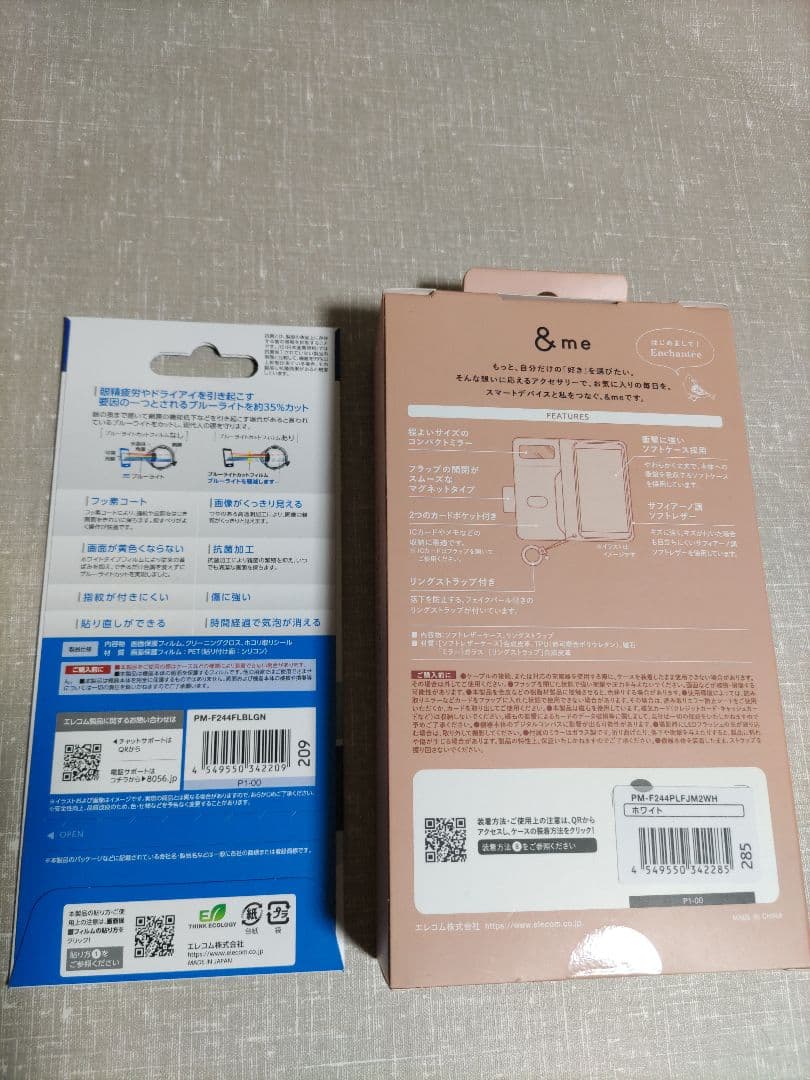 らくらくスマートフォン F-53E ゴールド 新品ケース、フィルム付き