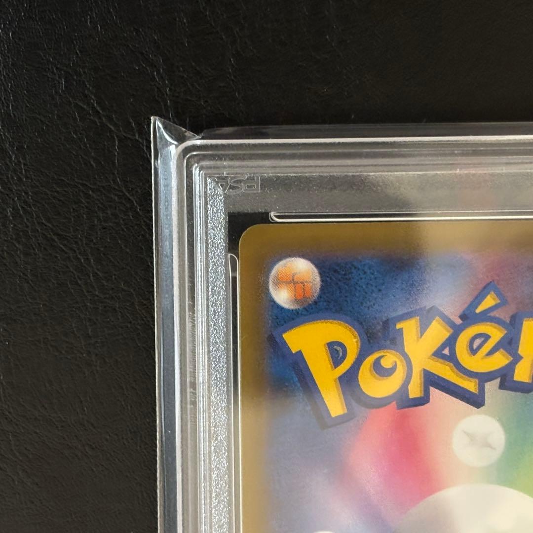 家*パ様 【PSA10】 ポケモンカード バシャーモVMAX HR SA