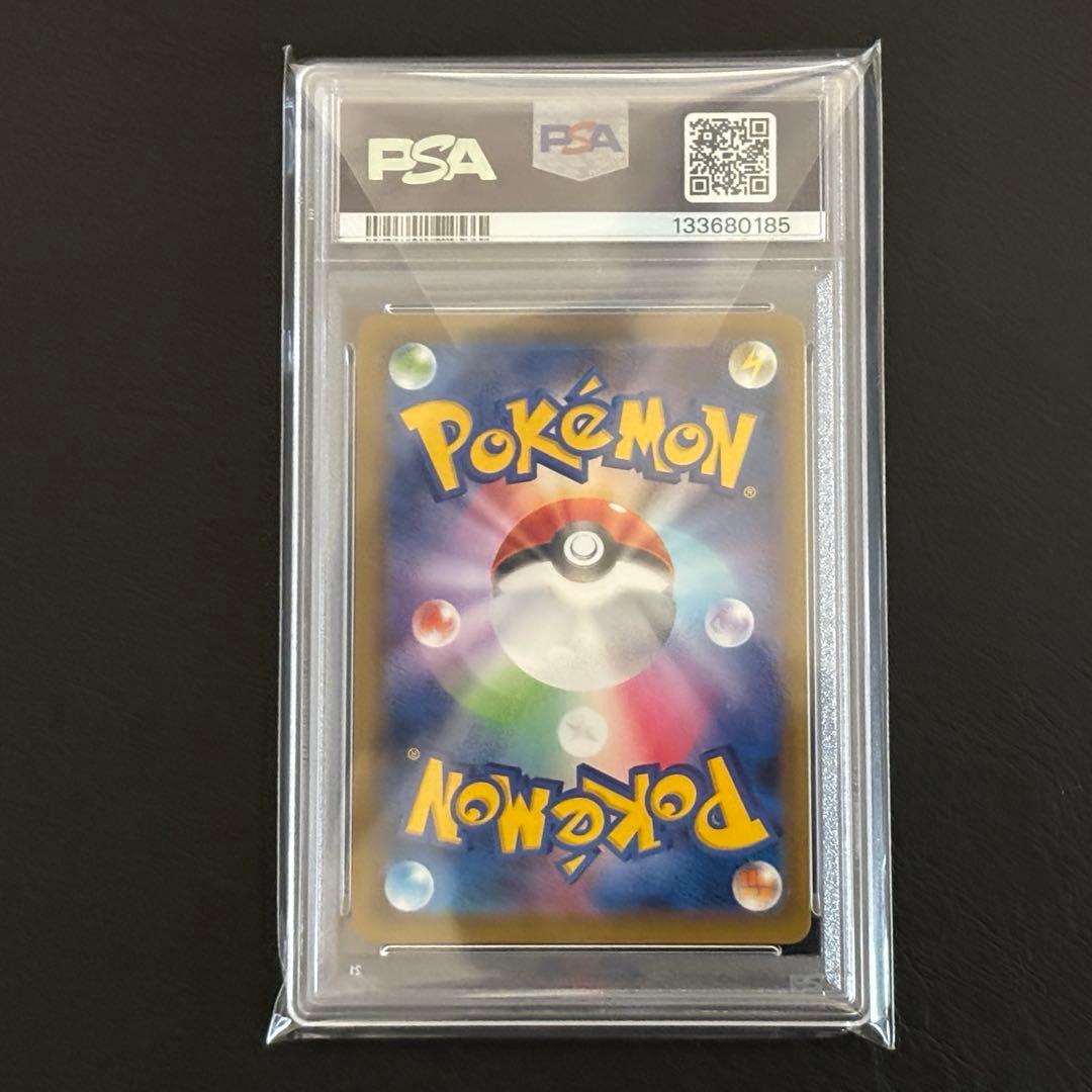 家*パ様 【PSA10】 ポケモンカード バシャーモVMAX HR SA