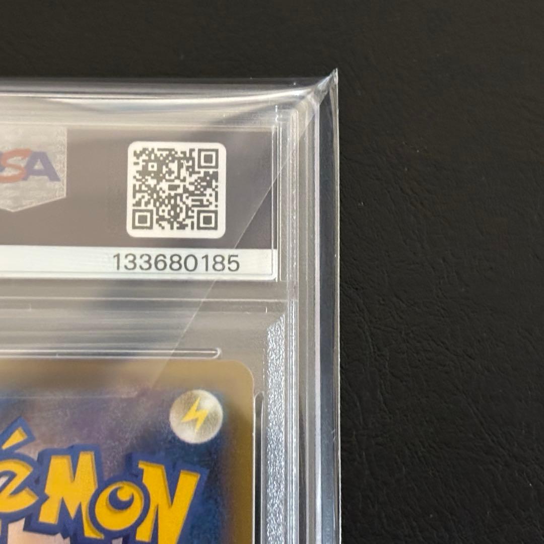 家*パ様 【PSA10】 ポケモンカード バシャーモVMAX HR SA