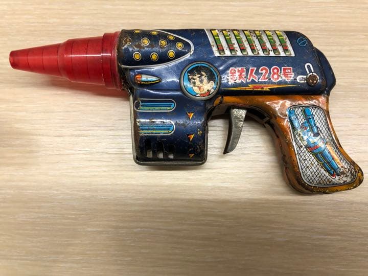 【希少】　鉄人28号 銃 ブリキ 野村トーイ　昭和レトロ