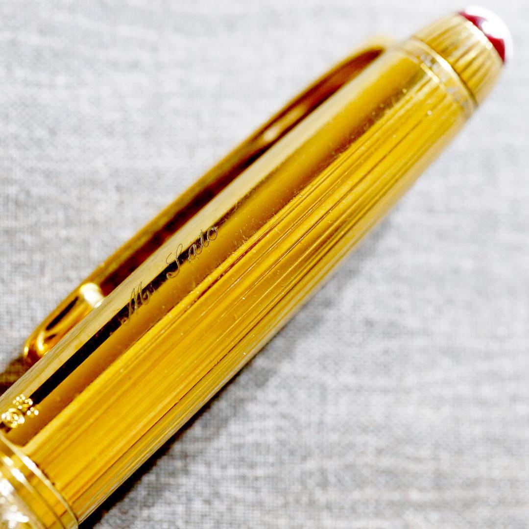 【レア 送料込み】モンブラン ボールペン １６４２ バーメイル ボルドー