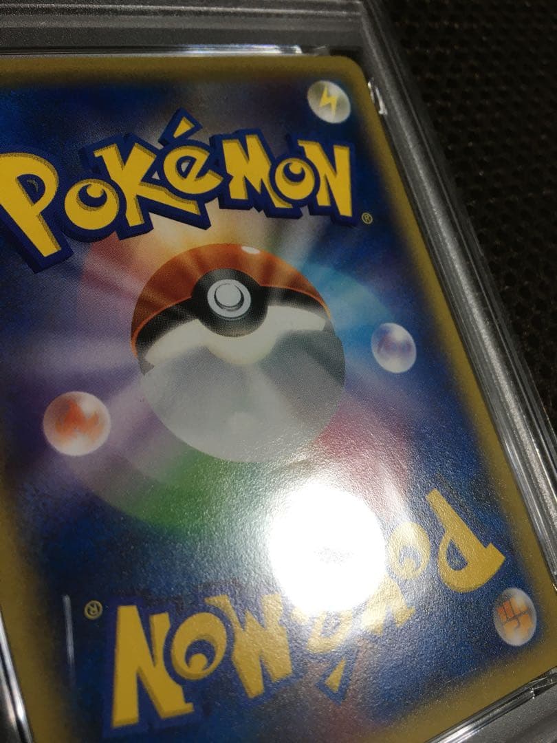 フォローで割引！ ポケモンカード PSA6 ピカチュウ XY-P 070