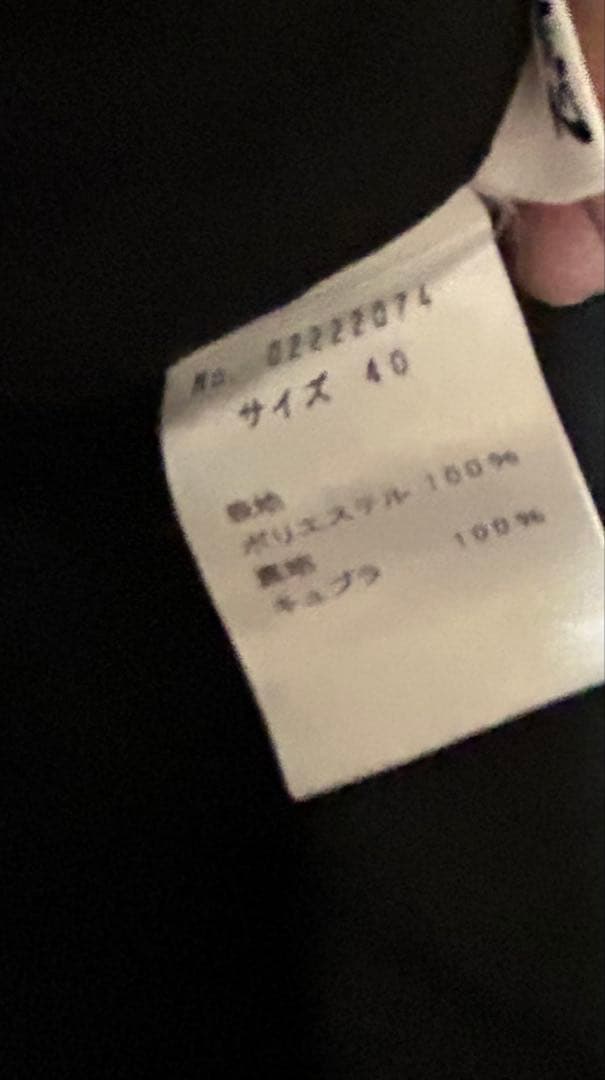 慈雨　サルエルパンツ