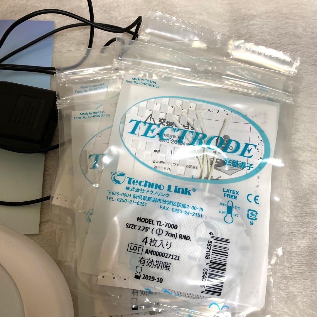 EMS ベレガ ピュアライン