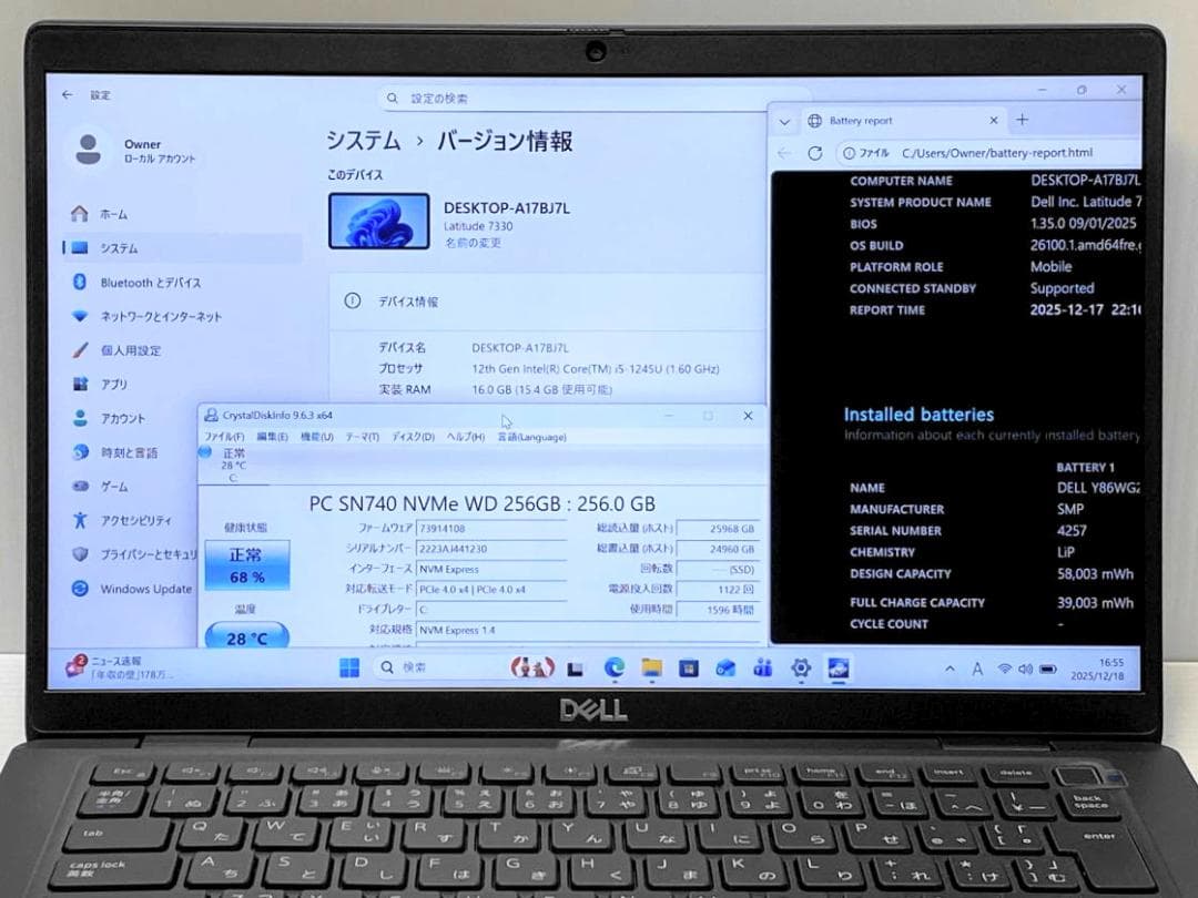 第12世代i5 Latitude 7330 16G SSD256 13.3FHD