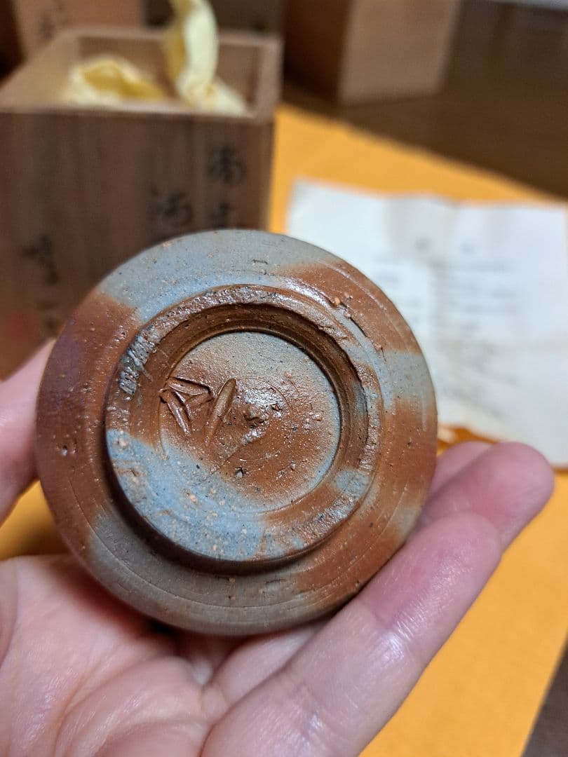 ぐい呑み６点セット　加藤芳右衛門　高取十一代静山　含む