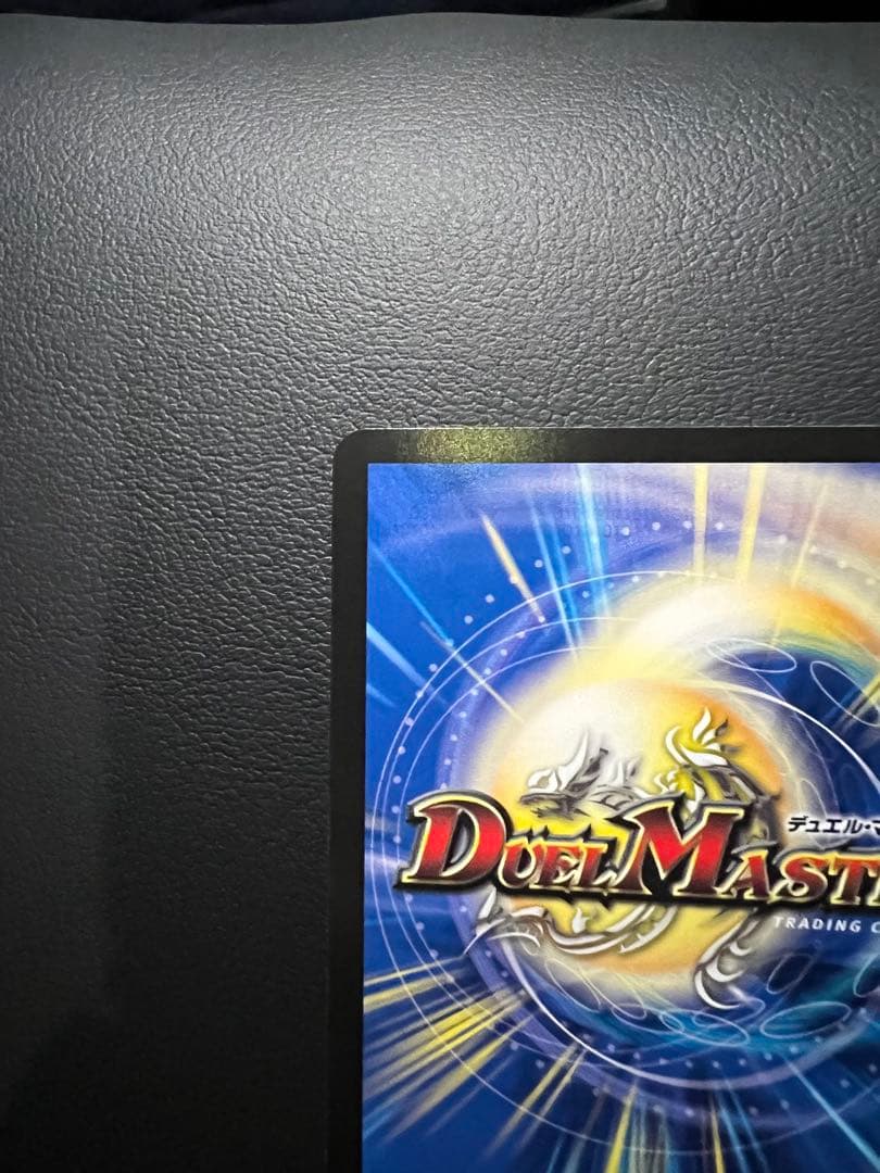 支配の精霊ペルフェクト金トレジャー