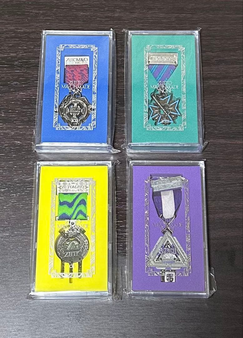ずとまよ 勲章 2021 2022 2023 2024 新品