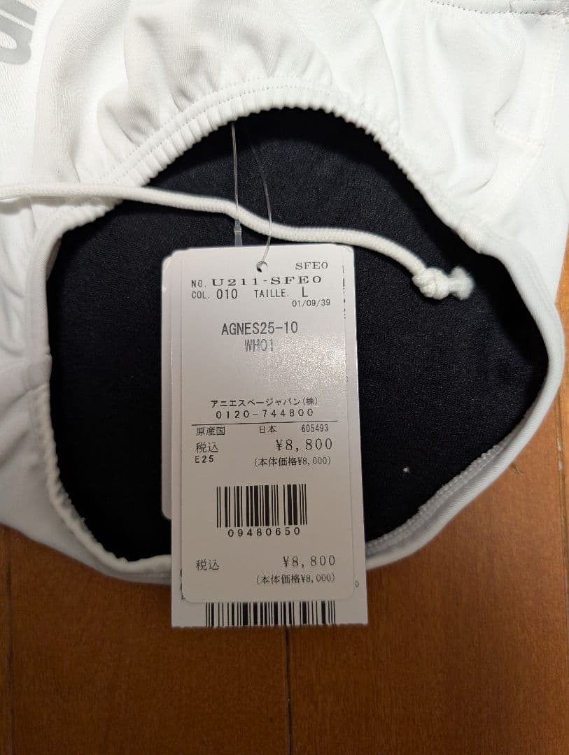 AGNES b. &arenaコラボ　競泳水着（競パン） AGNES25−10