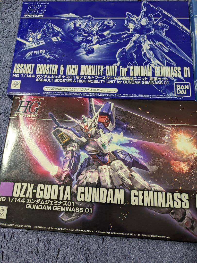 HG ガンダムジェミナス01 & 02 4点セット