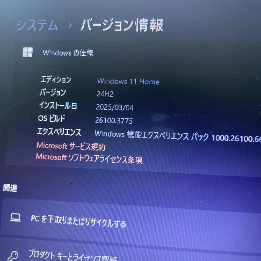 レノボ thinkpad L380 Core i5 第8世代